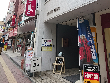 寿司処 桐や 寿司処 桐や